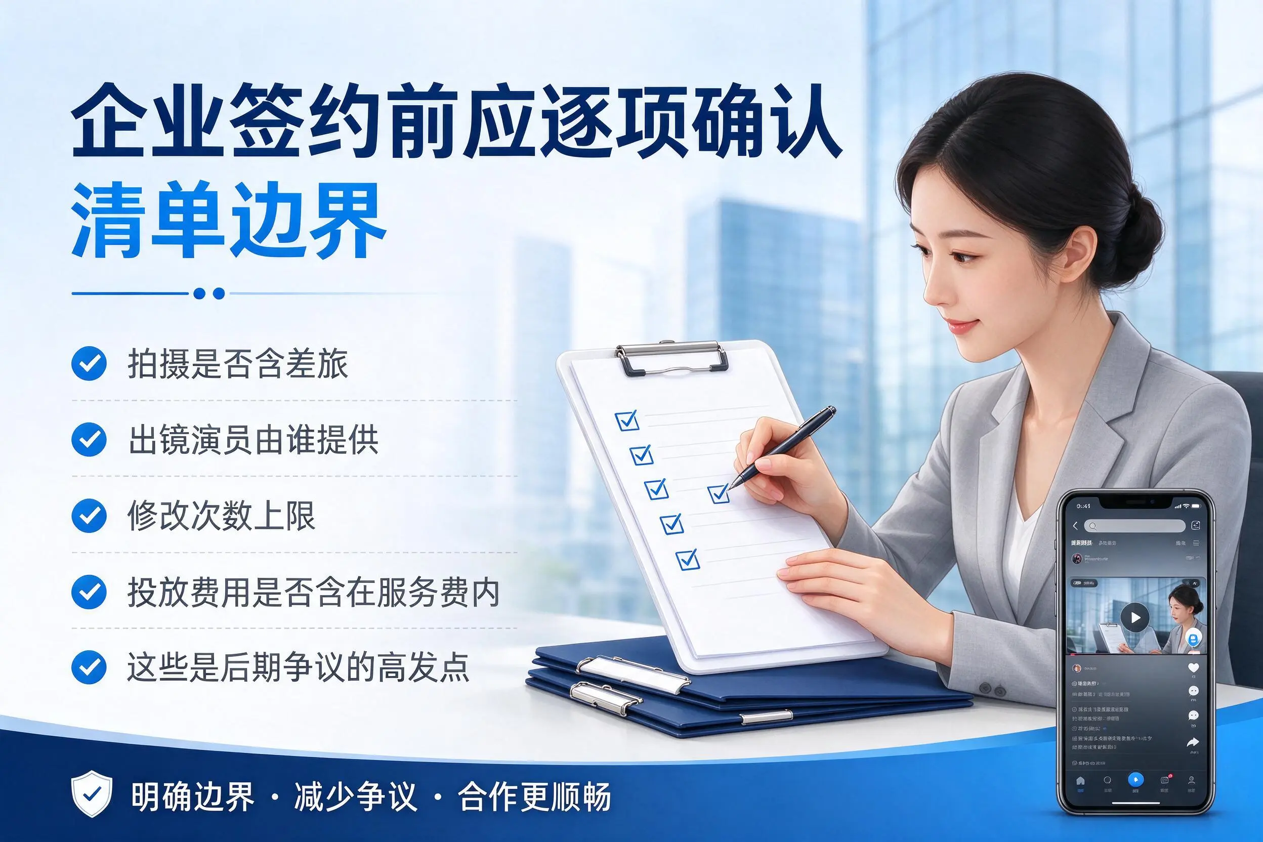 威海短视频代运营是什么？一文讲清服务内容与合作模式